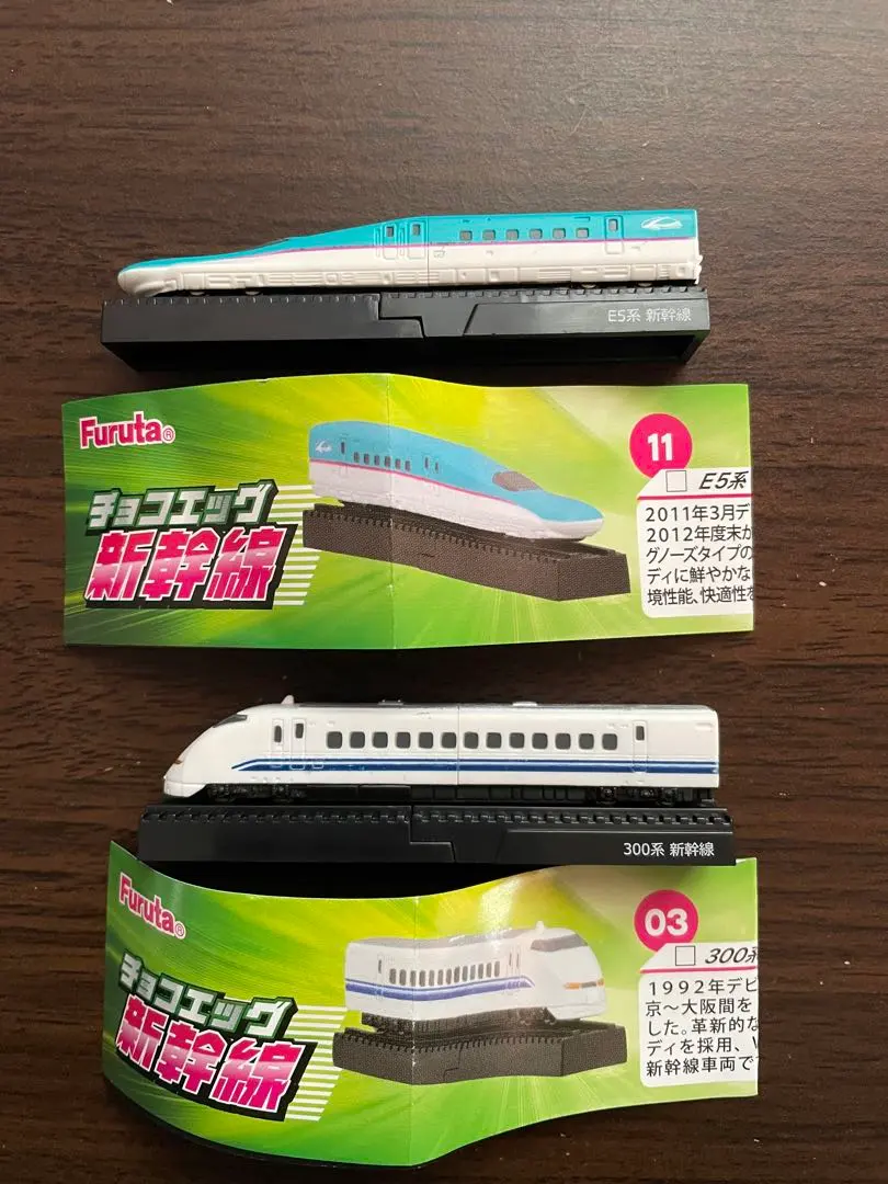 2026年最新】チョコエッグ 鉄道の人気アイテム - メルカリ