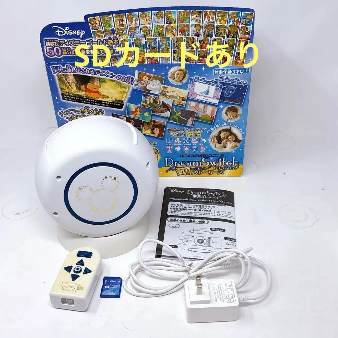 2026年最新】ドリームスイッチ 50ストーリーズの人気アイテム - メルカリ