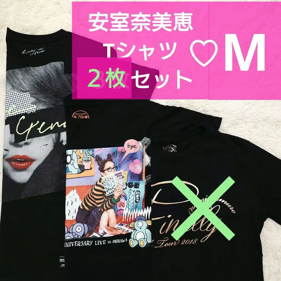 2026年最新】安室奈美恵 tシャツ 沖縄25周年の人気アイテム - メルカリ