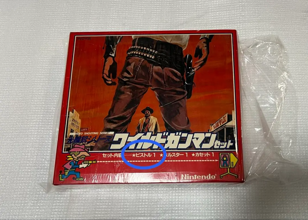 2026年最新】ワイルドガンマンの人気アイテム - メルカリ