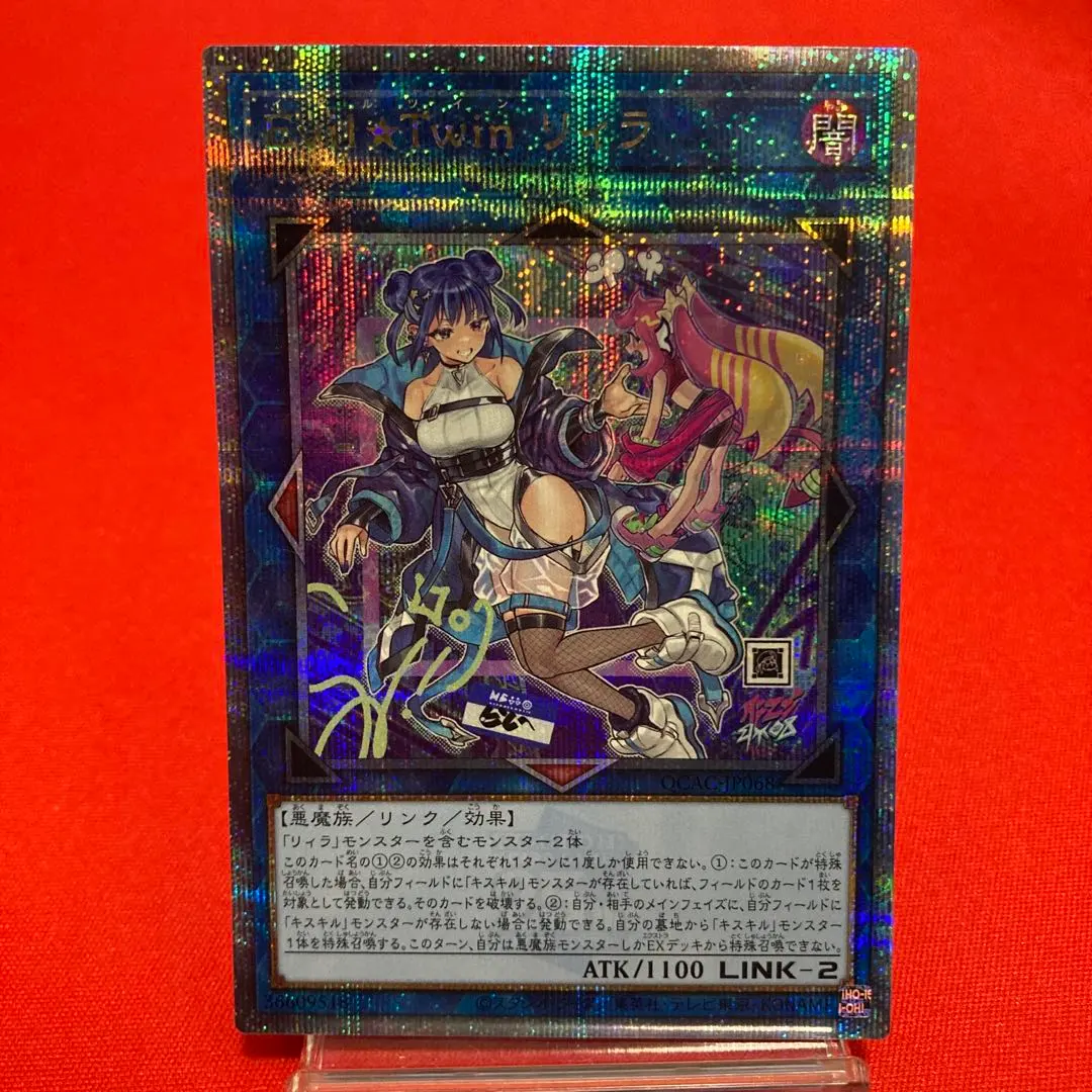 2026年最新】Evil Twin リィラ プリズマの人気アイテム - メルカリ