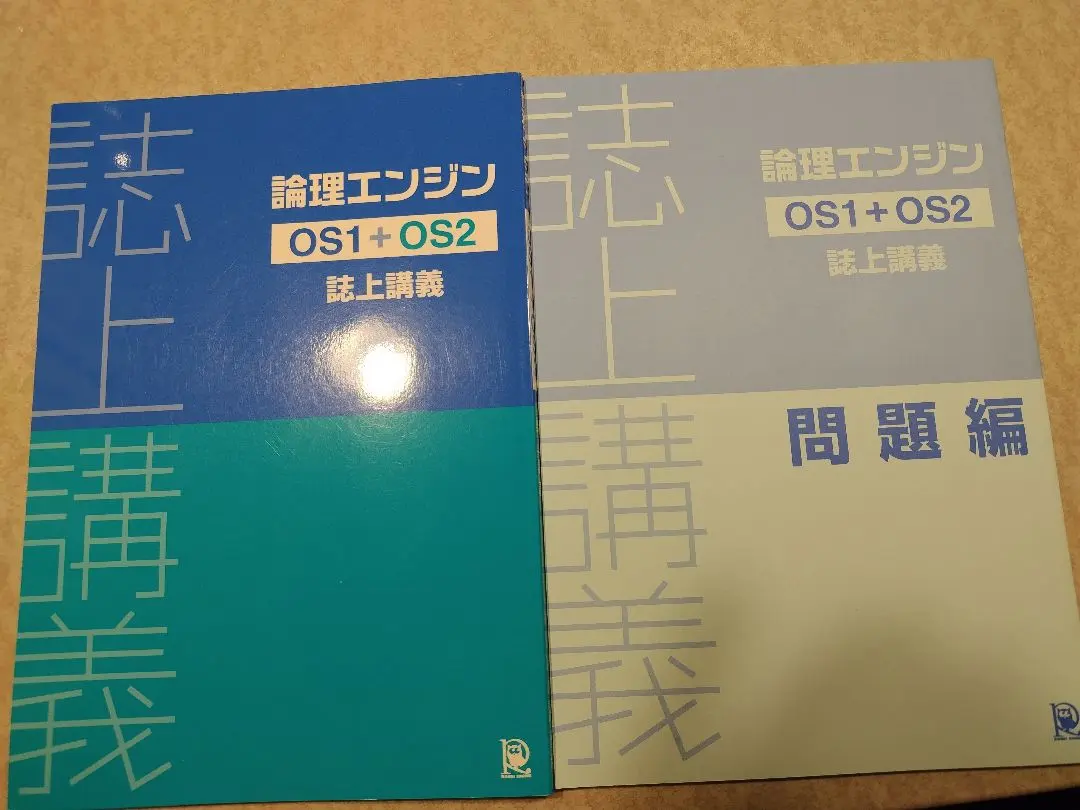2026年最新】論理エンジン os1の人気アイテム - メルカリ