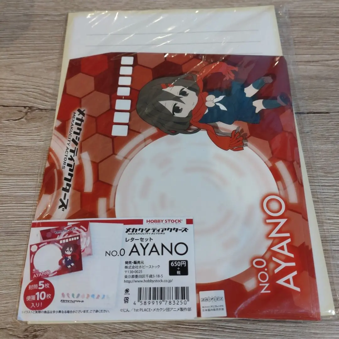 2026年最新】カゲプロ タペストリーの人気アイテム - メルカリ