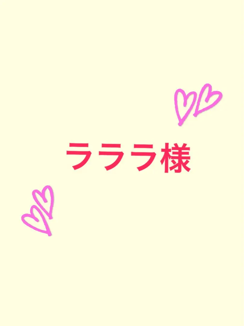 2026年最新】セラアースの人気アイテム - メルカリ