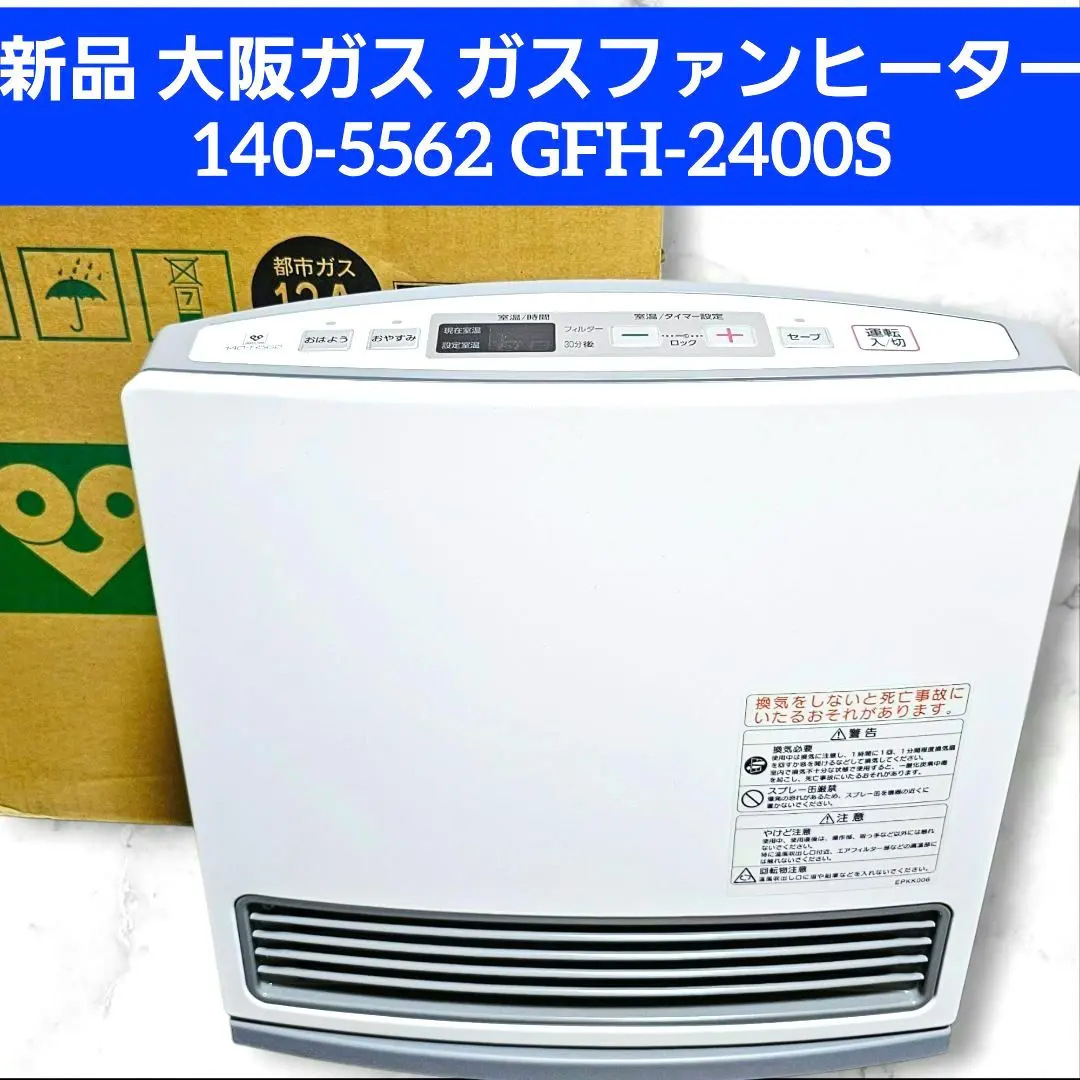 2026年最新】gfh-2400sの人気アイテム - メルカリ