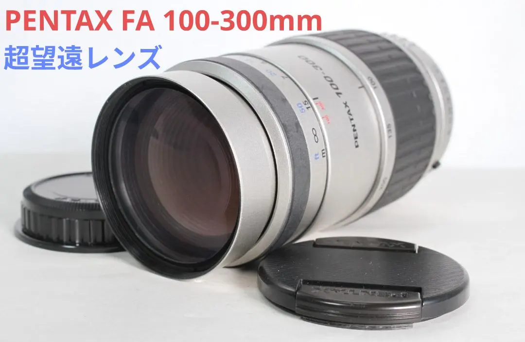 2026年最新】pentax fa 80 320の人気アイテム - メルカリ