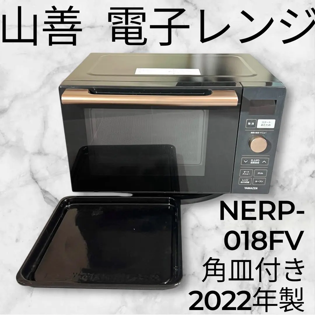 2026年最新】nerp-018fvの人気アイテム - メルカリ