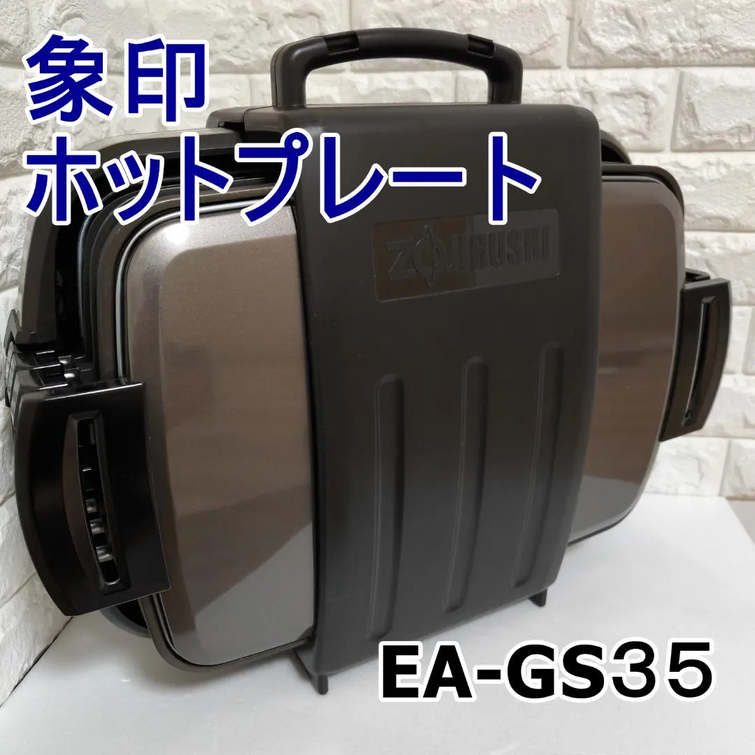 2026年最新】EA-GS35 象印の人気アイテム - メルカリ