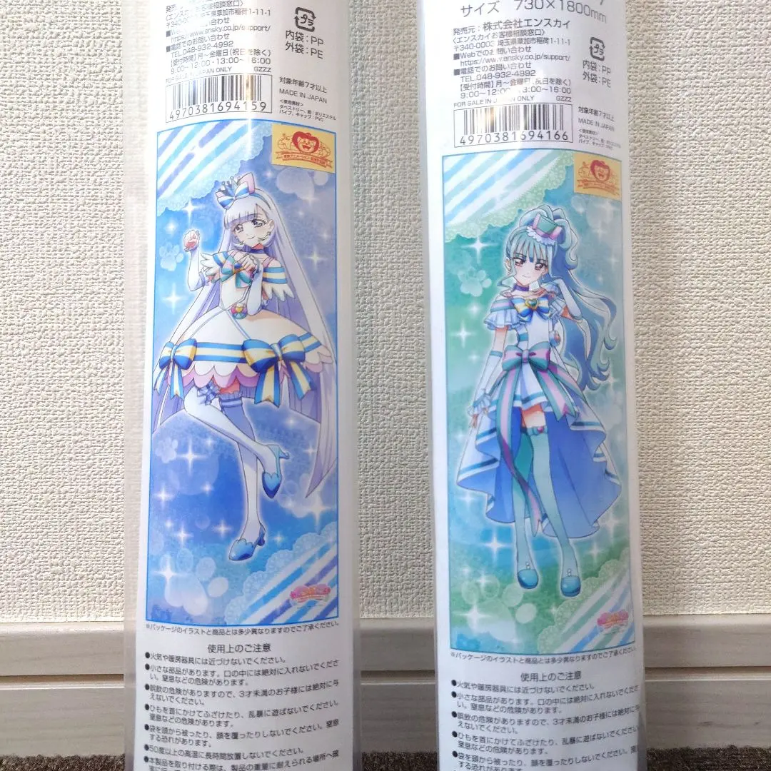 2026年最新】等身大タペストリー わんだふるぷりきゅあの人気アイテム