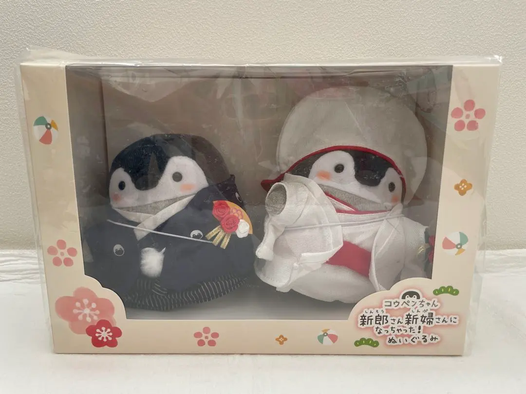 2026年最新】コウペンちゃん 新郎新婦の人気アイテム - メルカリ