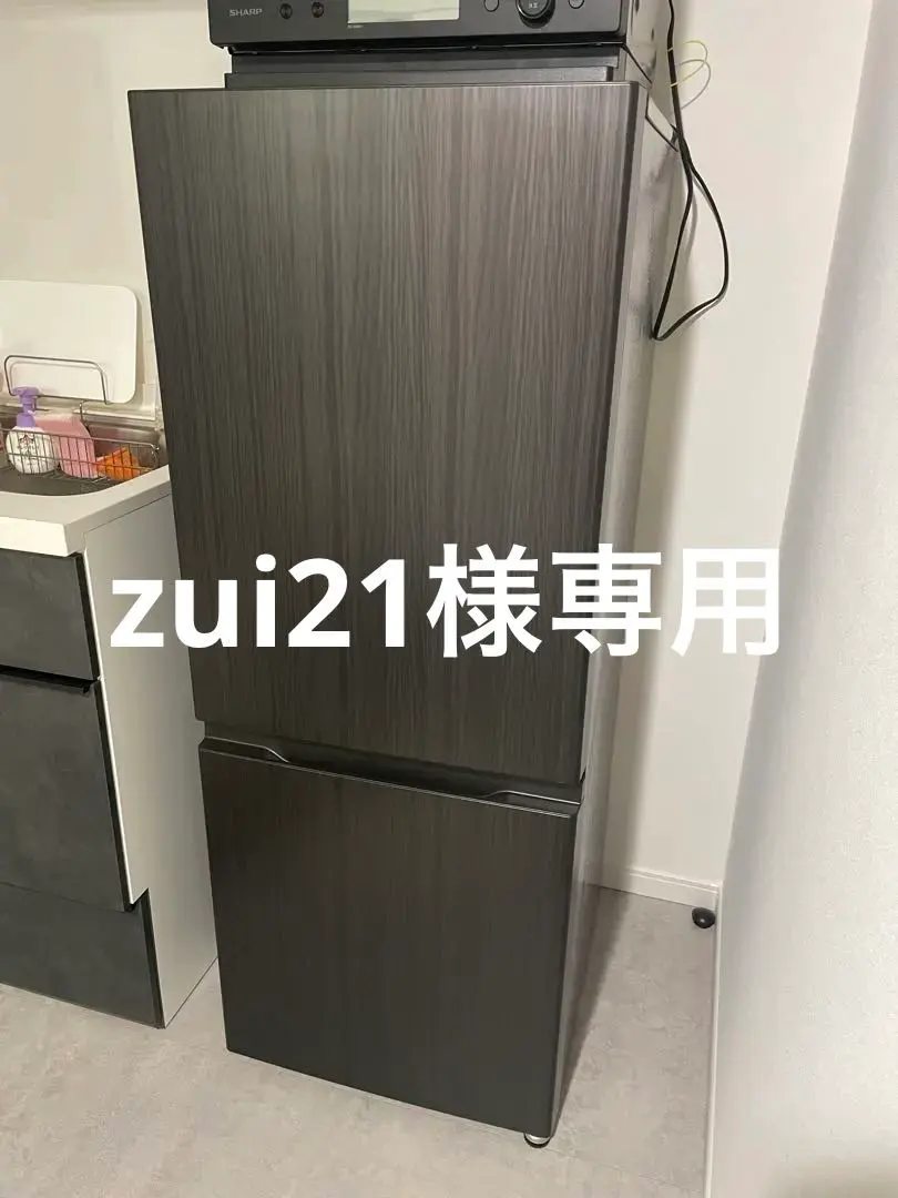 2026年最新】AQUA 冷蔵庫 ウッドブラックの人気アイテム - メルカリ