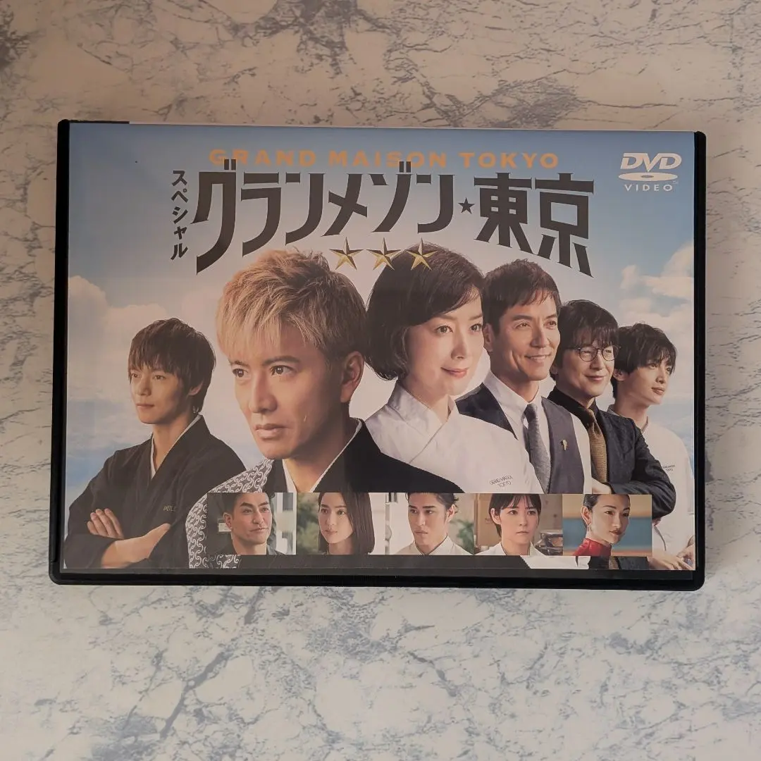 2026年最新】グランメゾン東京 dvd-box〈6枚組〉の人気アイテム - メルカリ