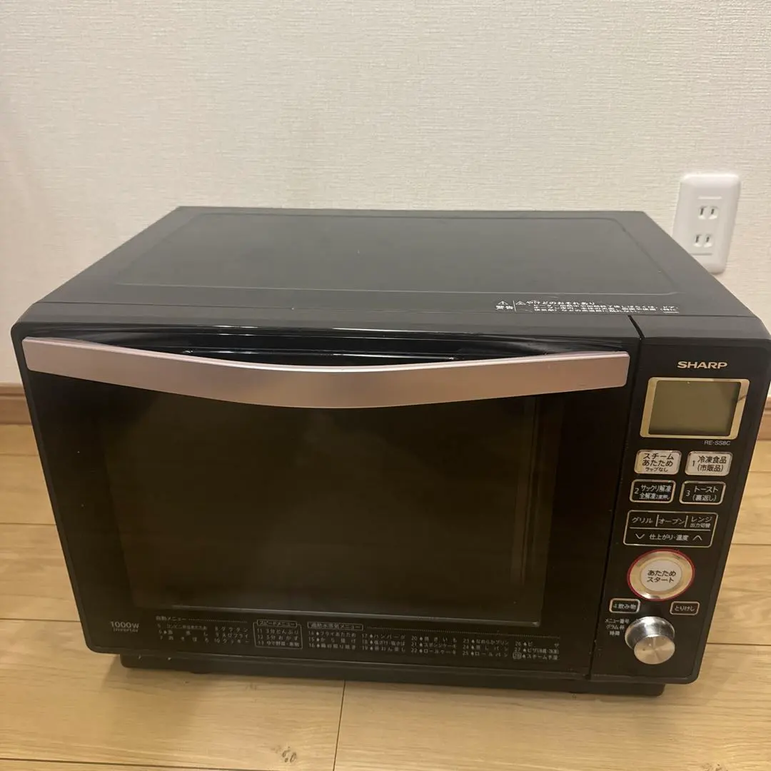 2026年最新】re-ss8c-bの人気アイテム - メルカリ