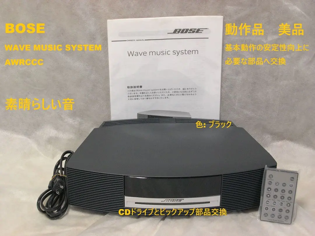 2026年最新】AWRCCC BOSEの人気アイテム - メルカリ