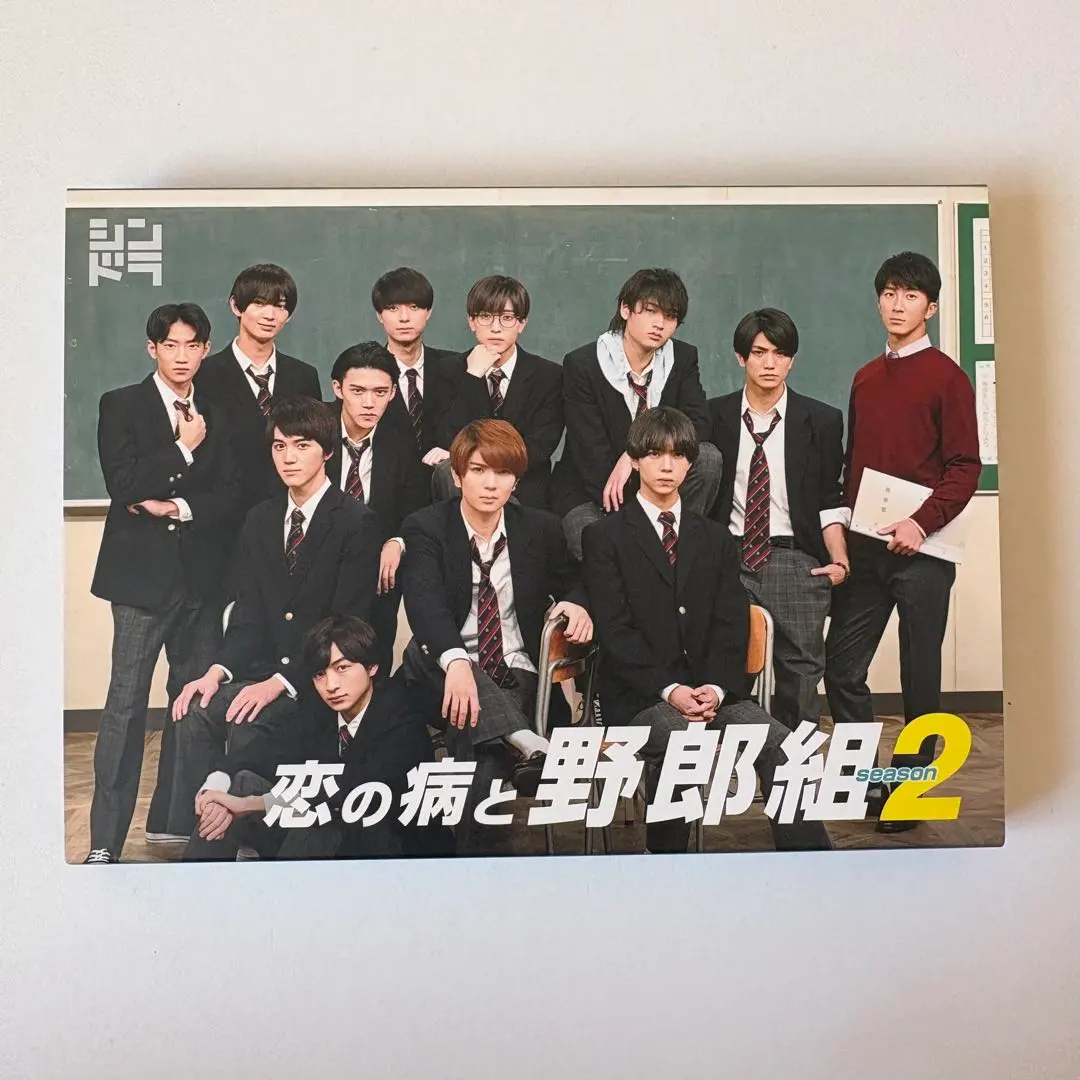 2026年最新】野郎組 特典の人気アイテム - メルカリ