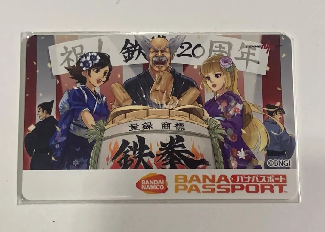 2026年最新】バナパスポート 鉄拳の人気アイテム - メルカリ