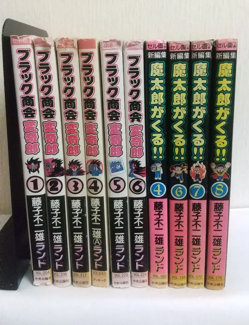 2026年最新】魔太郎がくる！！（7）の人気アイテム - メルカリ