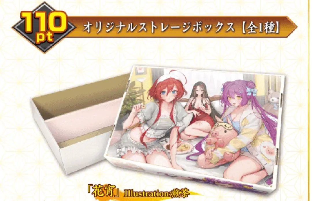 2026年最新】英傑大戦 デスクマットの人気アイテム - メルカリ