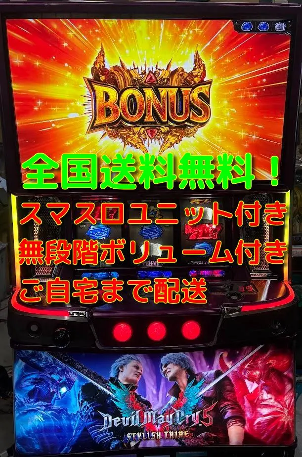 2026年最新】デビルメイクライ5 スロットの人気アイテム - メルカリ