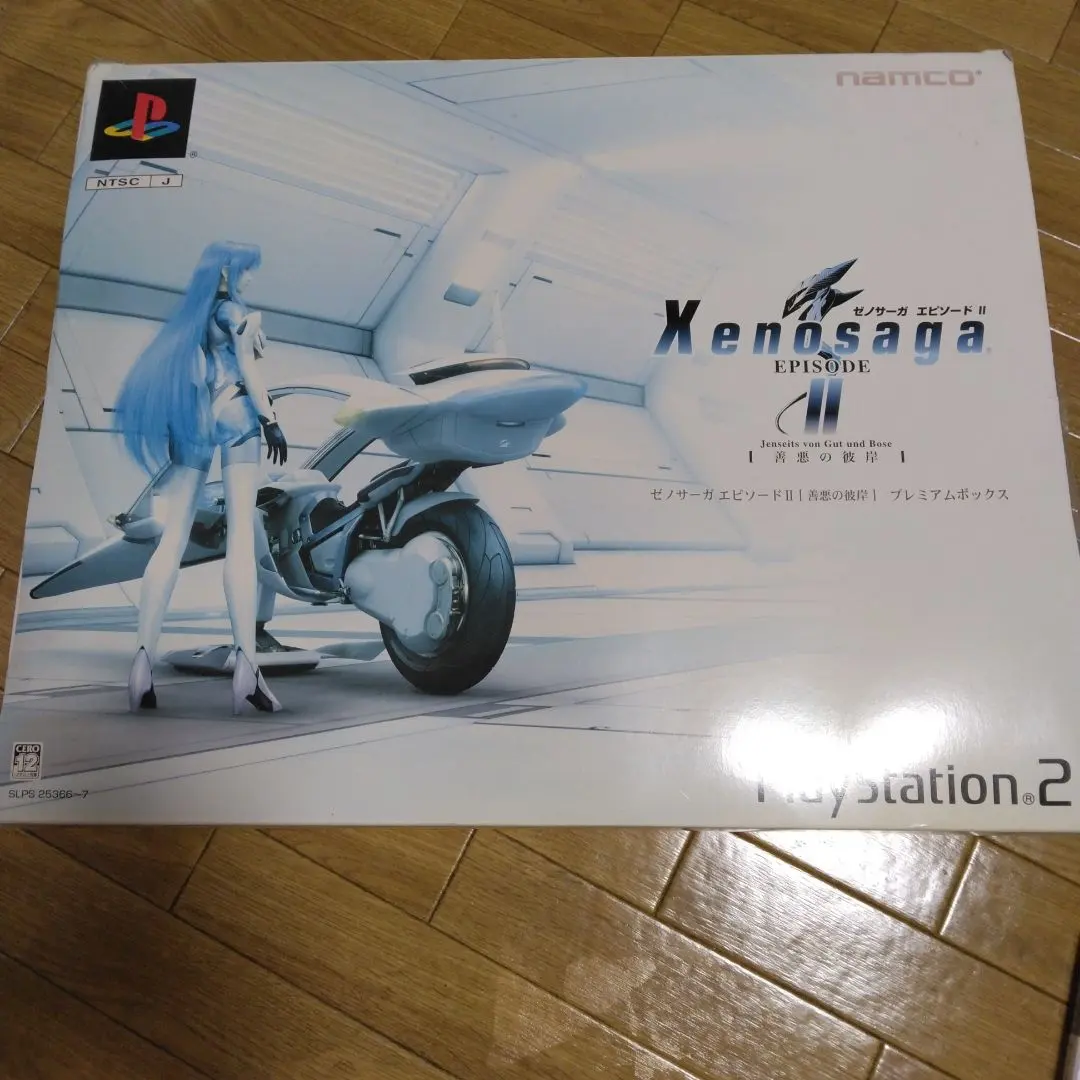 2026年最新】ゼノサーガ エピソード プレミアムボックスの人気アイテム