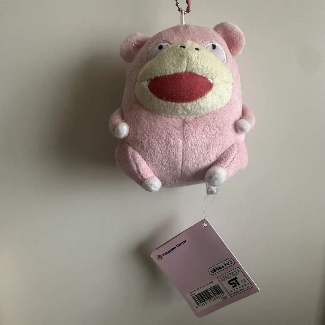 2026年最新】ヤドン ぬいぐるみ ナガノの人気アイテム - メルカリ