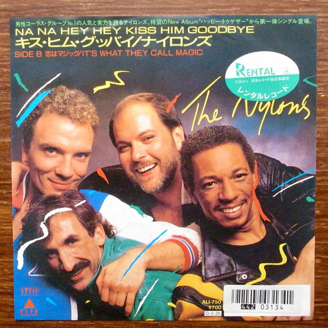 2026年最新】The_Nylonsの人気アイテム - メルカリ