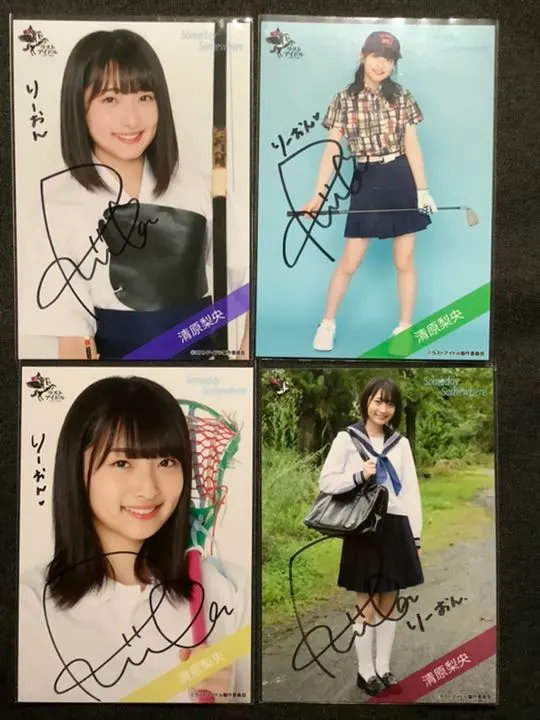 2026年最新】清原果耶 サインの人気アイテム - メルカリ