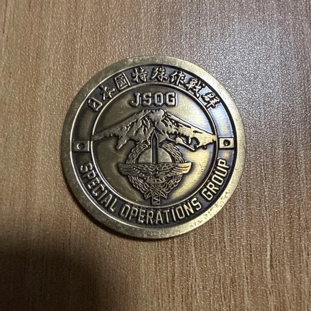 2026年最新】特殊作戦群 チャレンジコインの人気アイテム - メルカリ