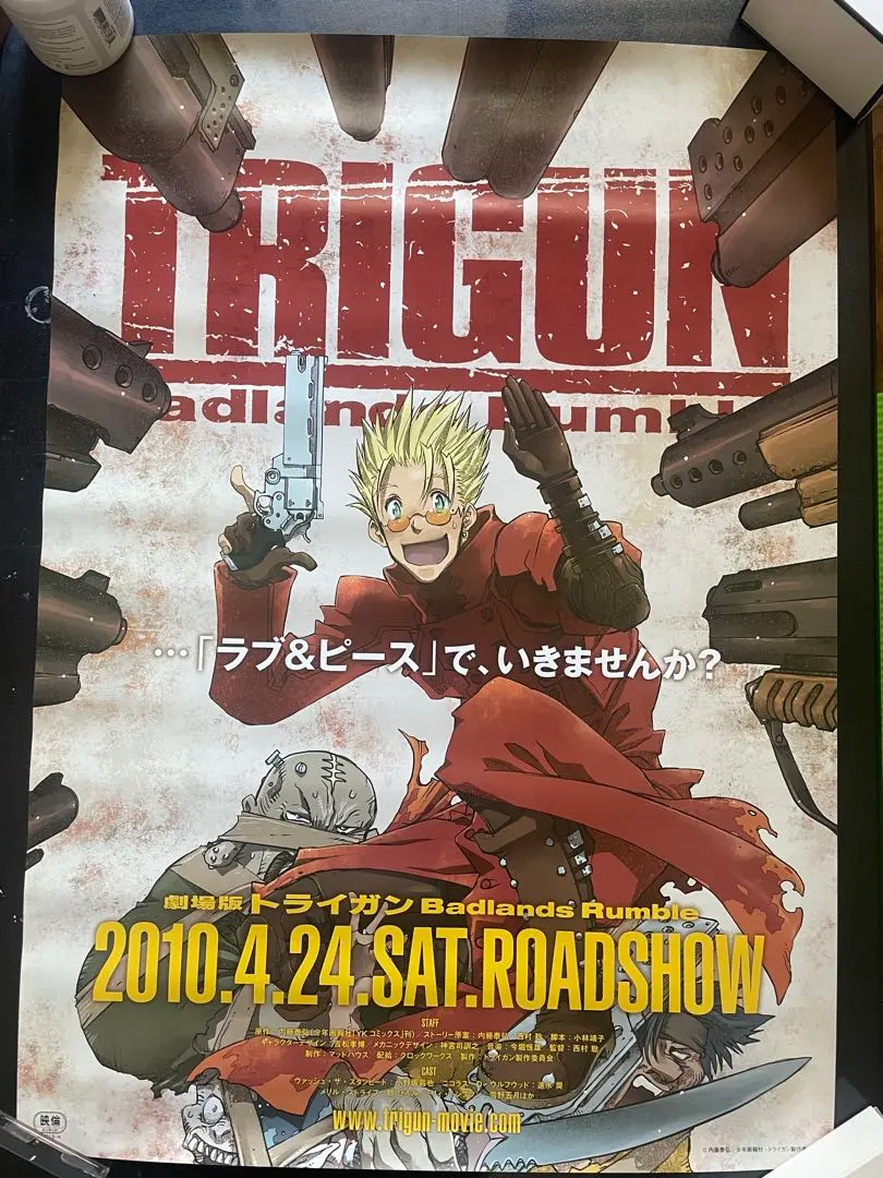 2026年最新】trigun ポスターの人気アイテム - メルカリ