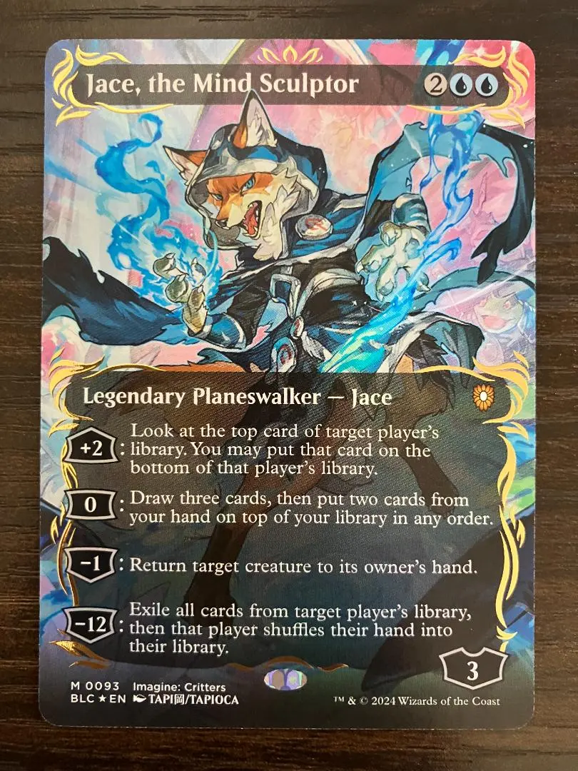 2026年最新】精神を刻む者、ジェイスの人気アイテム - メルカリ