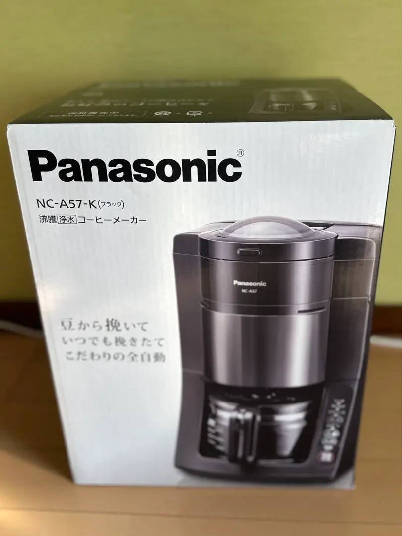 2026年最新】Panasonic 沸騰浄水コーヒーメーカー ブラック NC-A57-Kの
