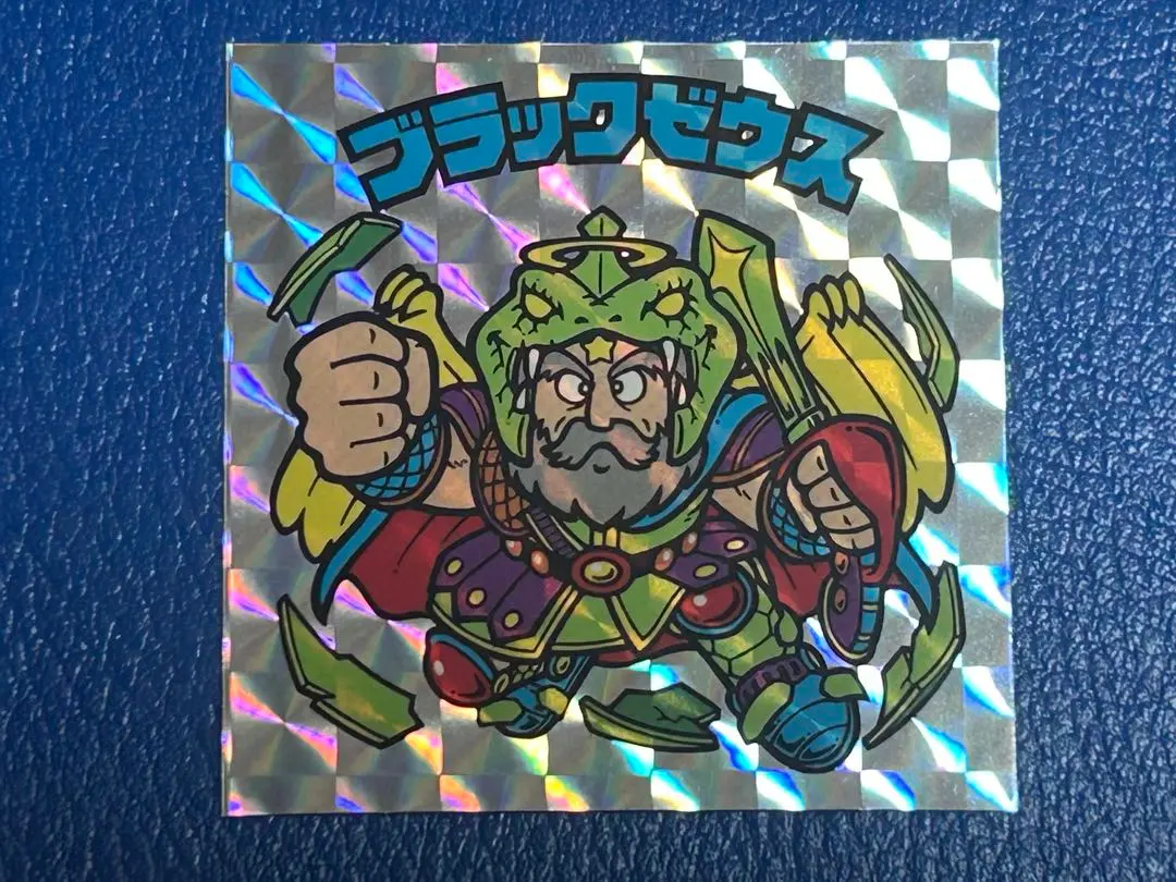 2026年最新】ブラックゼウス 20thの人気アイテム - メルカリ