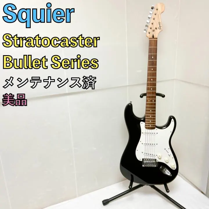 2026年最新】squier bullet stratocasterの人気アイテム - メルカリ