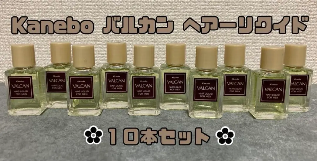 2026年最新】バルカン ヘアーリクイドの人気アイテム - メルカリ