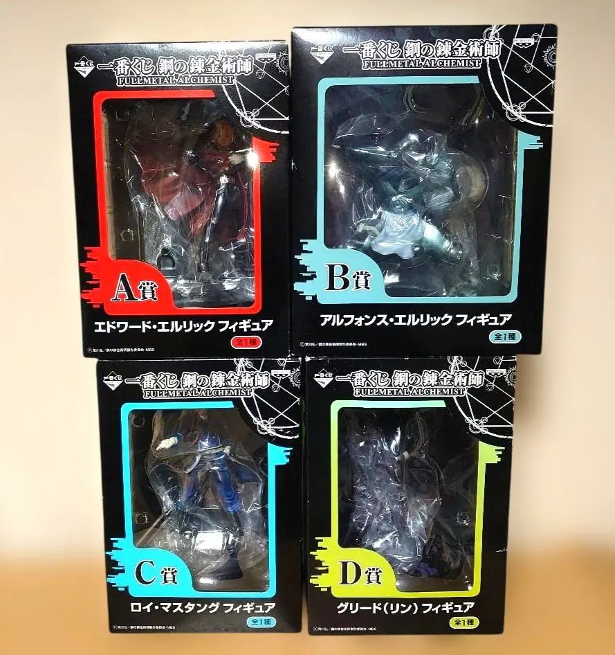 2026年最新】アルフォンス 一番くじの人気アイテム - メルカリ