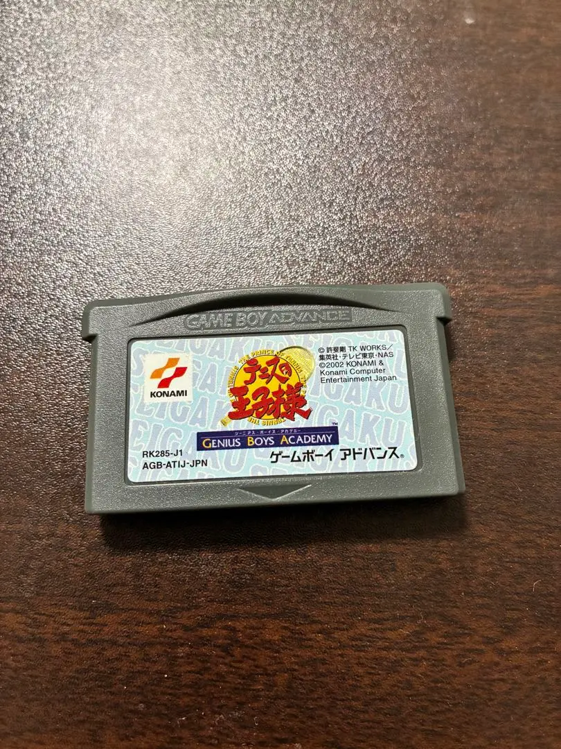 2026年最新】テニスの王子様 boys academy-の人気アイテム - メルカリ