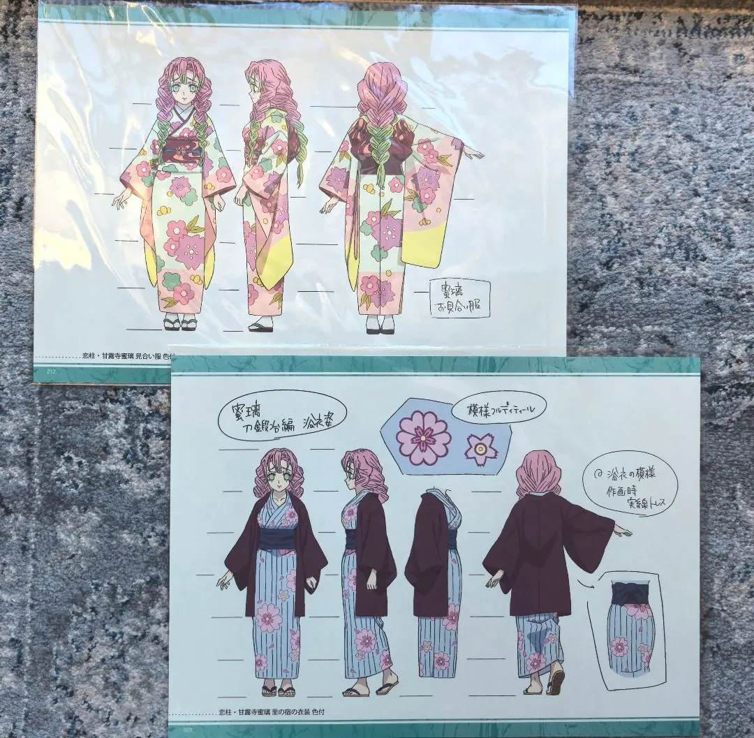 2026年最新】刀鍛冶の里 設定集の人気アイテム - メルカリ