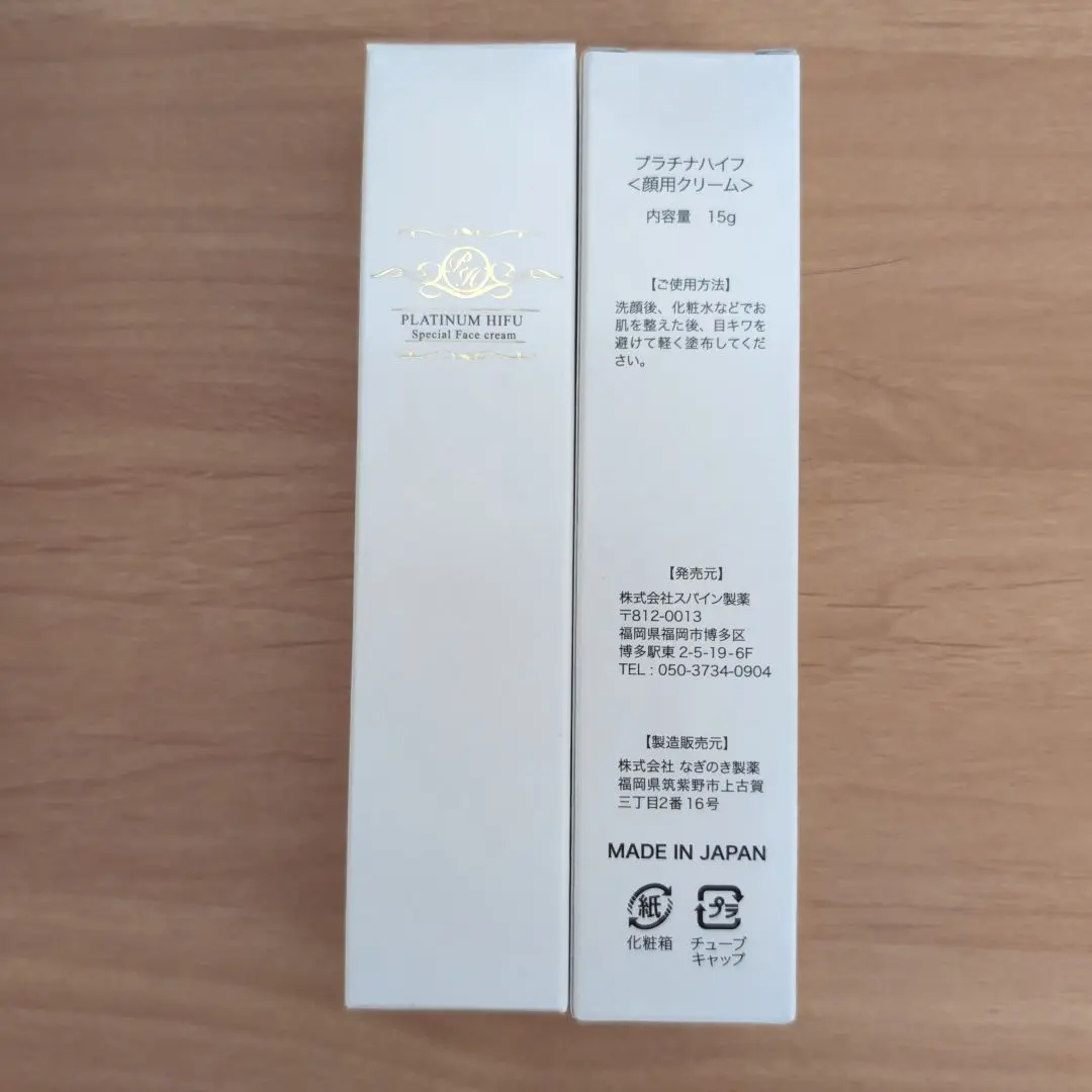 2026年最新】プラチナハイフの人気アイテム - メルカリ