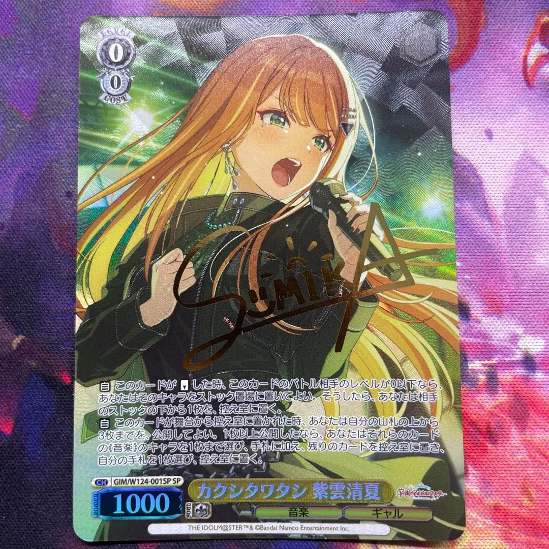 2026年最新】紫雲清夏 サインの人気アイテム - メルカリ