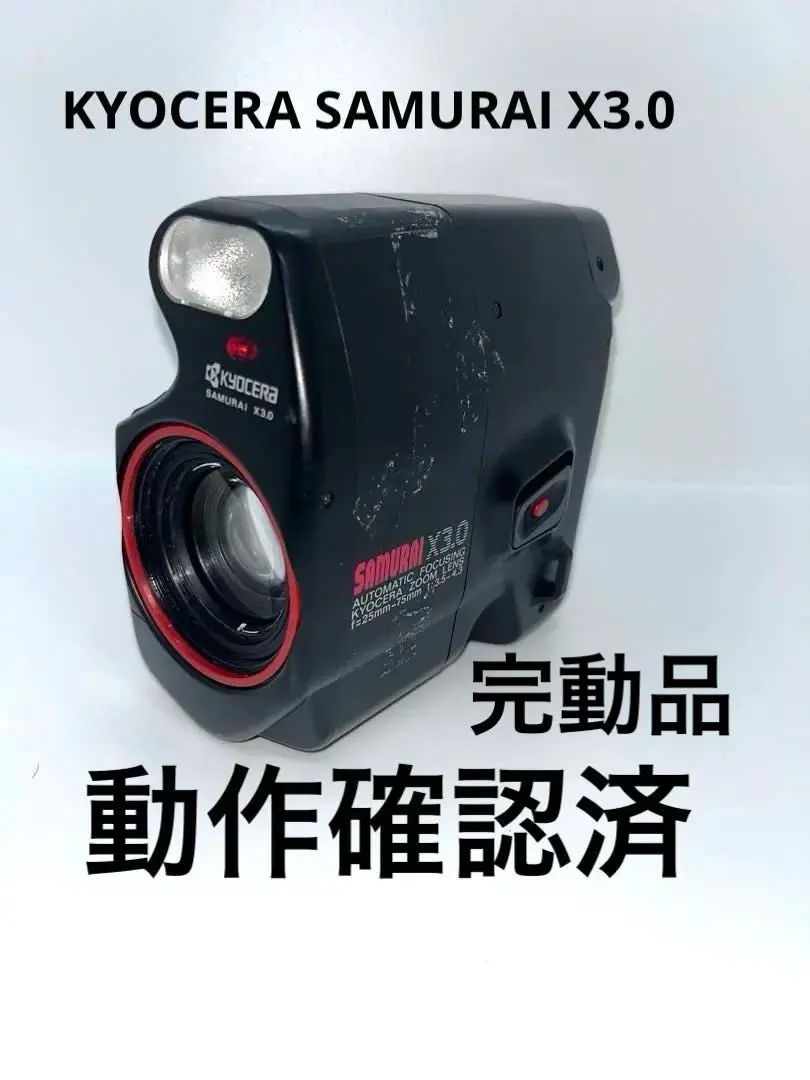 2026年最新】KYOCERA SAMURAI X 3.0の人気アイテム - メルカリ