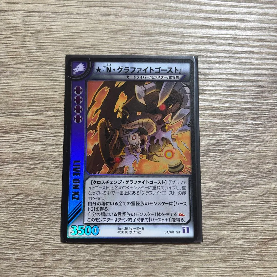 2026年最新】ライブオンカードライバー翔の人気アイテム - メルカリ