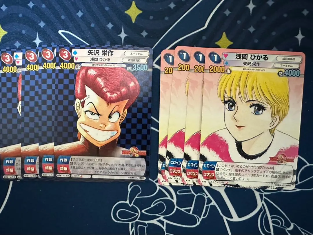 2026年最新】矢沢栄作の人気アイテム - メルカリ