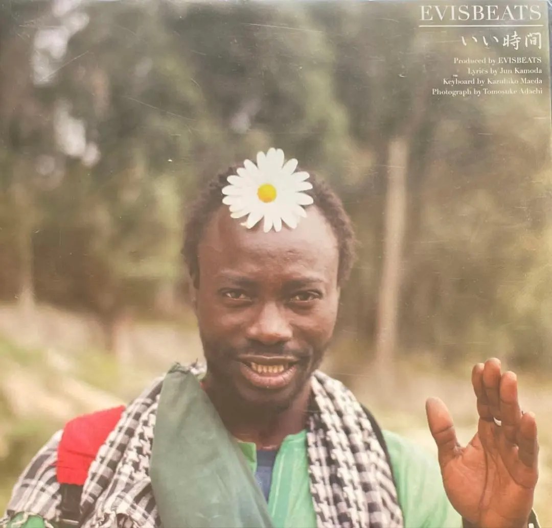 2026年最新】ゆれる feat. 田我流の人気アイテム - メルカリ