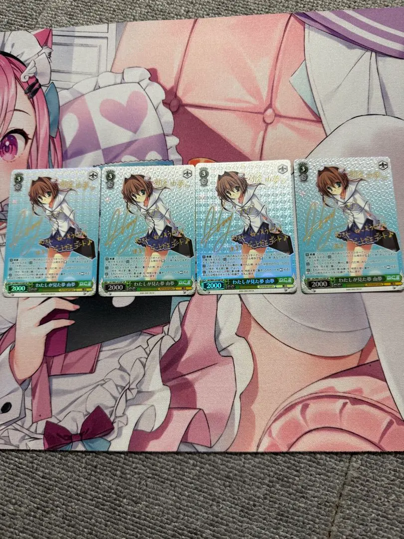 2026年最新】由夢 サイン ヴァイスの人気アイテム - メルカリ