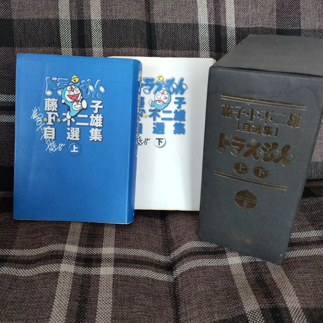 2026年最新】自選集ドラえもんの人気アイテム - メルカリ