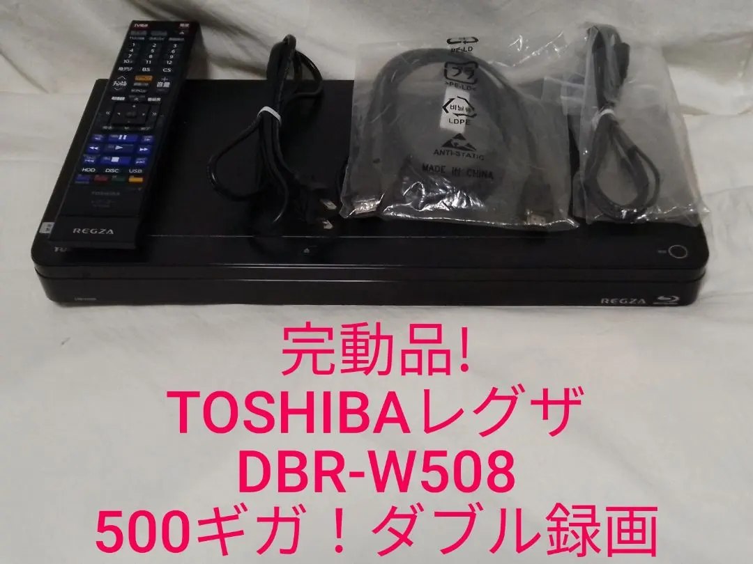 2026年最新】dbr w508の人気アイテム - メルカリ