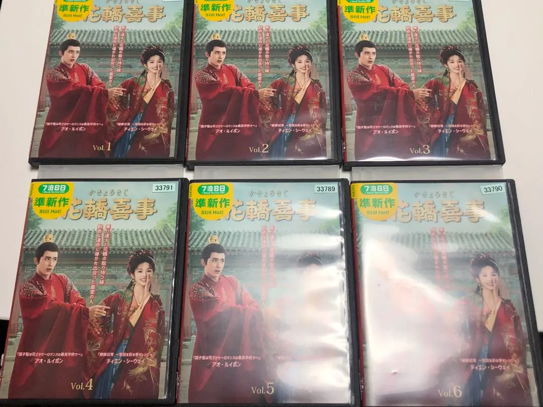 2026年最新】安楽伝の人気アイテム - メルカリ