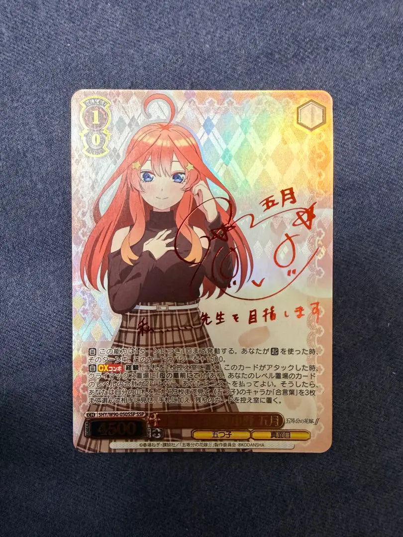 2026年最新】中野五月 sspの人気アイテム - メルカリ