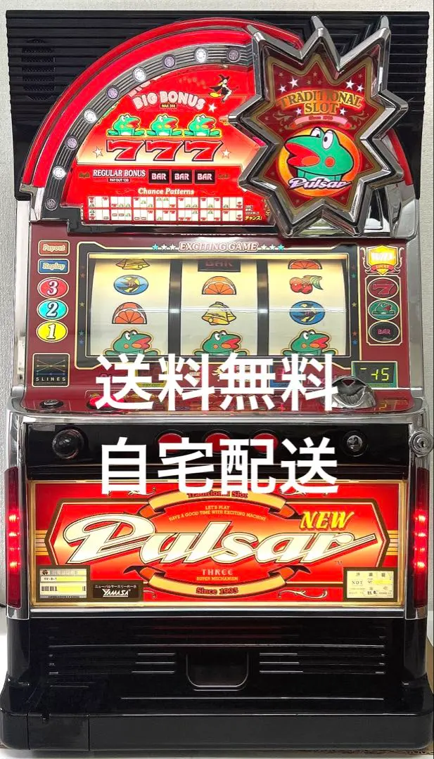 2026年最新】山佐 ニューパルサーの人気アイテム - メルカリ