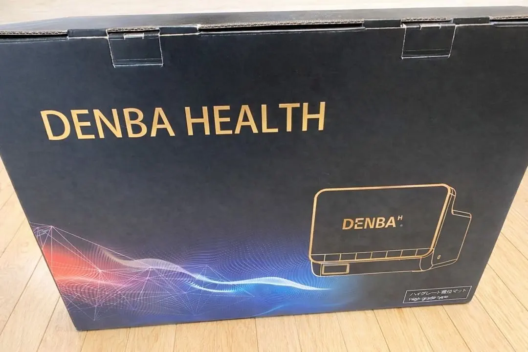 2026年最新】デンバヘルス denba health ハイグレードの人気アイテム